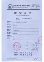 檢測(cè)證書